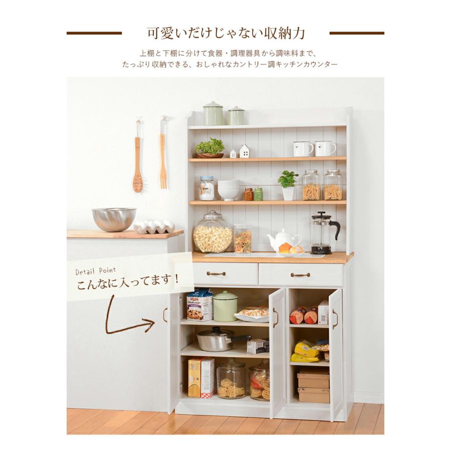 キッチンカウンター 木製 アンティーク キッチン収納 タイル カントリー 収納棚 食器棚  カップボード キッチンボード キャビネット 作業台 引き出し MUD-6533 |  | 03