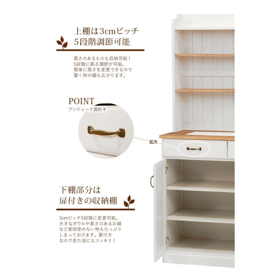 キッチンカウンター 木製 アンティーク キッチン収納 タイル カントリー 収納棚 食器棚  カップボード キッチンボード キャビネット 作業台 引き出し MUD-6533 |  | 04