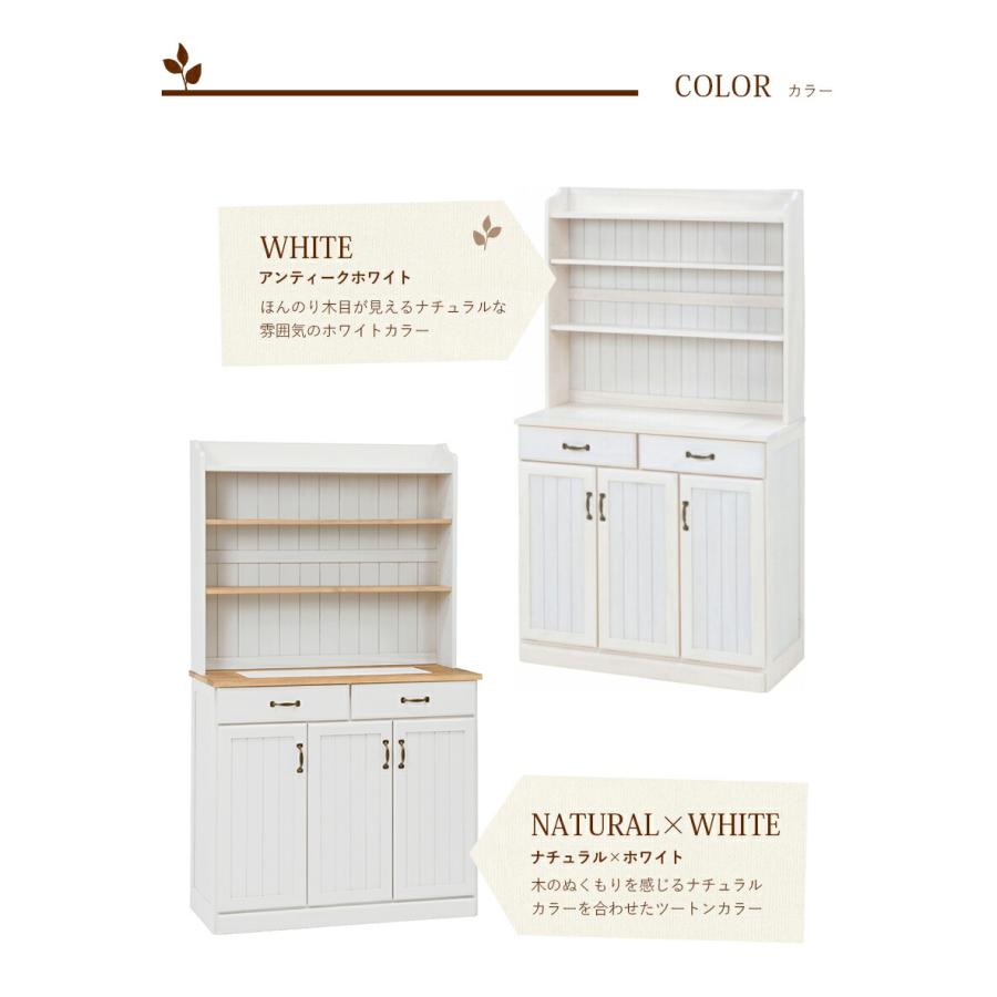 キッチンカウンター 木製 アンティーク キッチン収納 タイル カントリー 収納棚 食器棚  カップボード キッチンボード キャビネット 作業台 引き出し MUD-6533 |  | 07