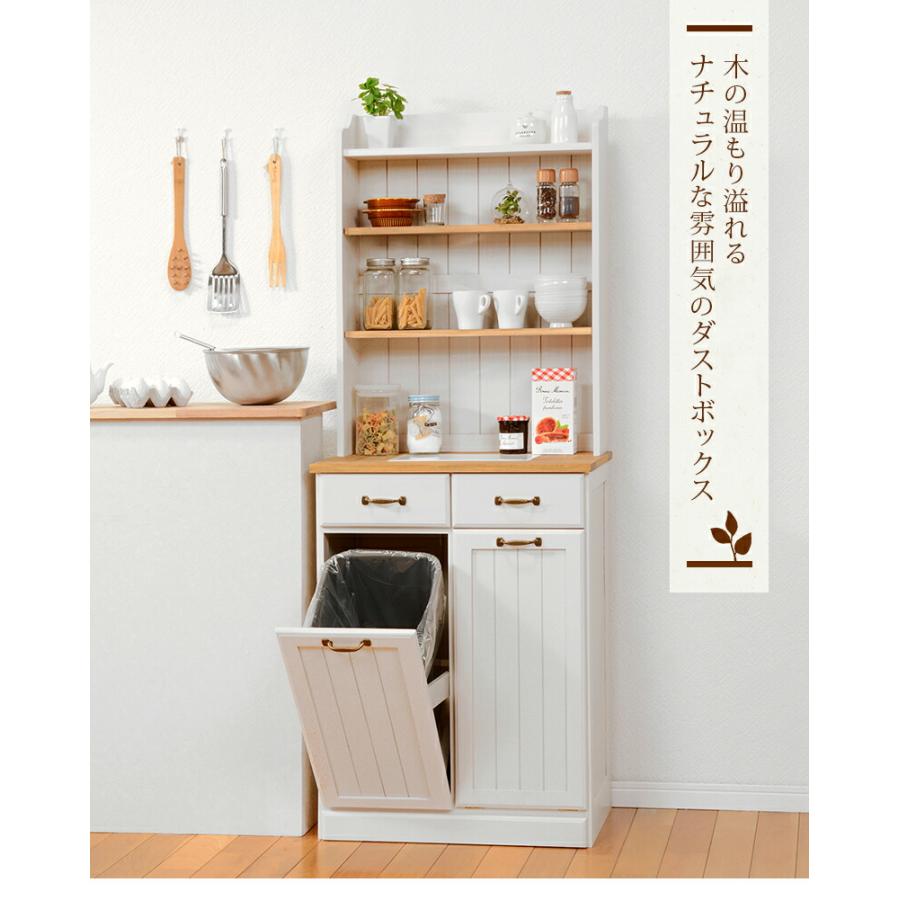 ダストボックス キッチンカウンター 木製 アンティーク キッチン収納 タイル カントリー 収納棚 食器棚 カップボード キッチンボード キャビネット MUD-6552 |  | 01