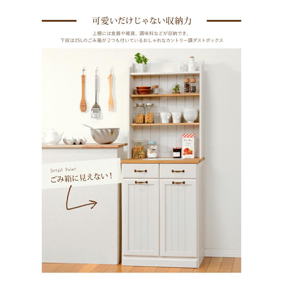 ダストボックス キッチンカウンター 木製 アンティーク キッチン収納 タイル カントリー 収納棚 食器棚 カップボード キッチンボード キャビネット MUD-6552 |  | 03