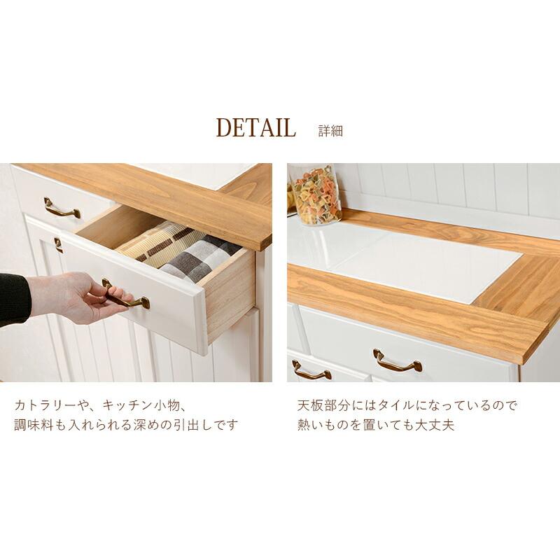 ダストボックス キッチンカウンター 木製 アンティーク キッチン収納 タイル カントリー 収納棚 食器棚 カップボード キッチンボード キャビネット MUD-6552 |  | 05