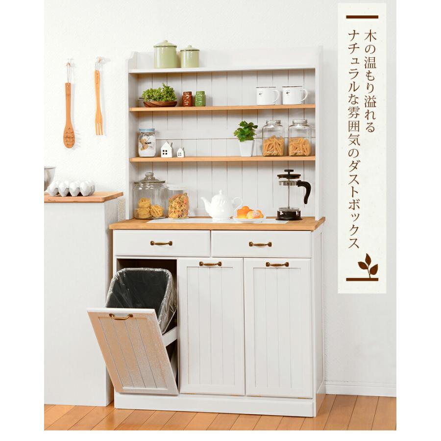 ダストボックス キッチンカウンター 木製 アンティーク キッチン収納 タイル カントリー 収納棚 食器棚 カップボード キッチンボード キャビネット MUD-6553 |  | 01