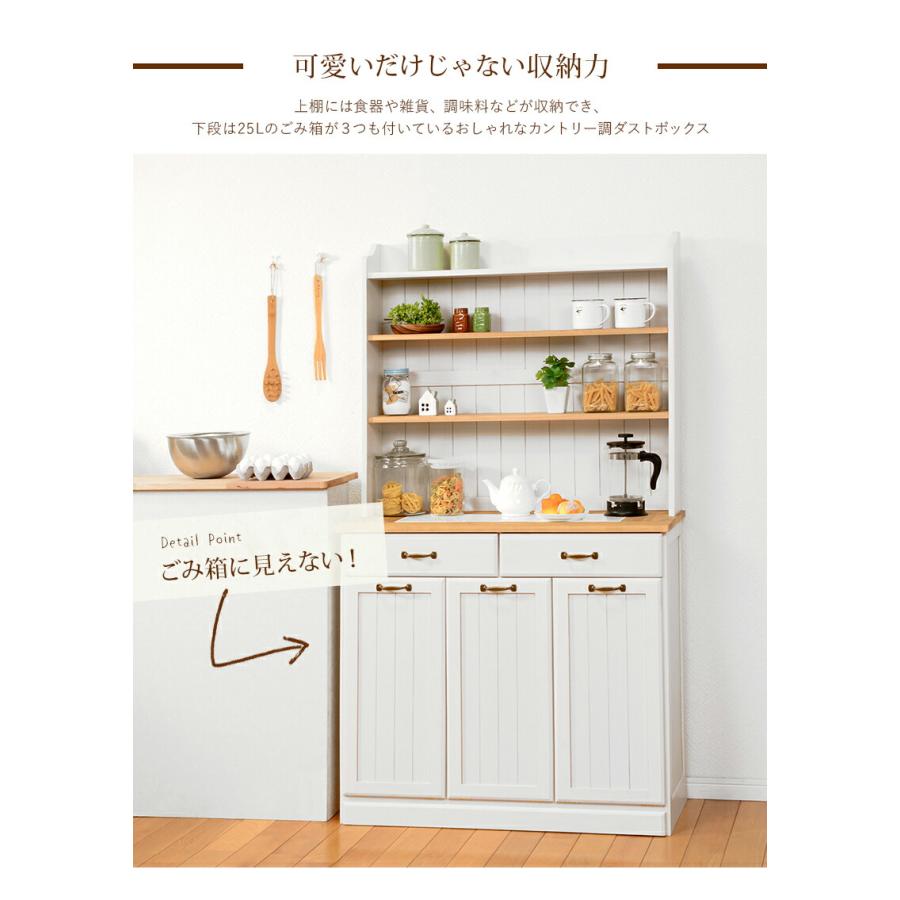 ダストボックス キッチンカウンター 木製 アンティーク キッチン収納 タイル カントリー 収納棚 食器棚 カップボード キッチンボード キャビネット MUD-6553 |  | 03