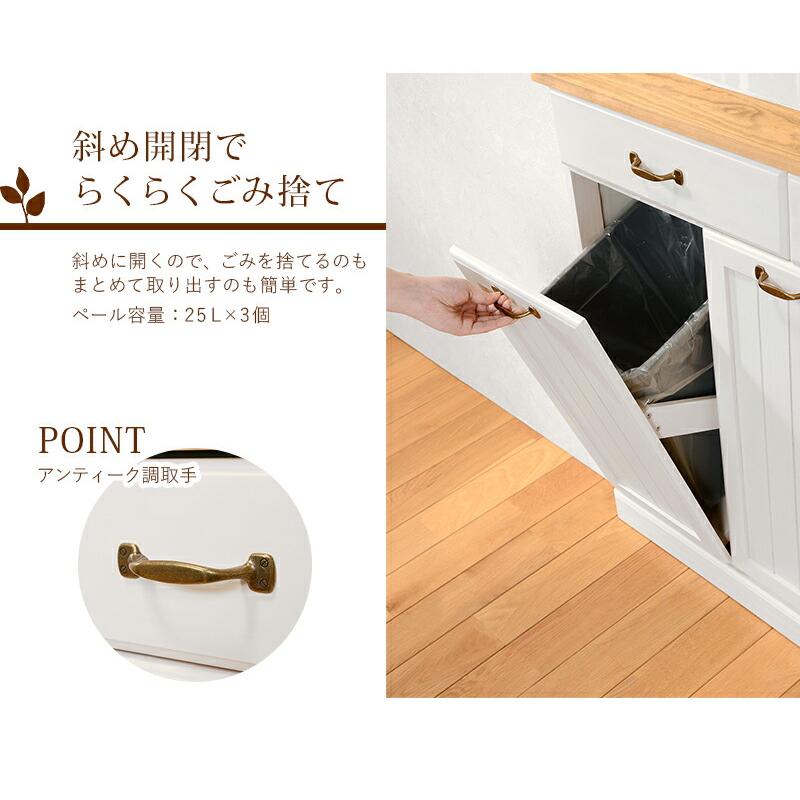 ダストボックス キッチンカウンター 木製 アンティーク キッチン収納 タイル カントリー 収納棚 食器棚 カップボード キッチンボード キャビネット MUD-6553 |  | 04