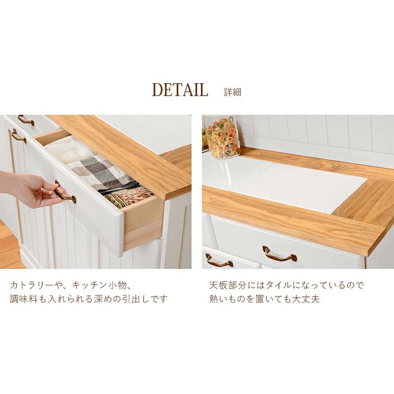 ダストボックス キッチンカウンター 木製 アンティーク キッチン収納 タイル カントリー 収納棚 食器棚 カップボード キッチンボード キャビネット MUD-6553 |  | 05