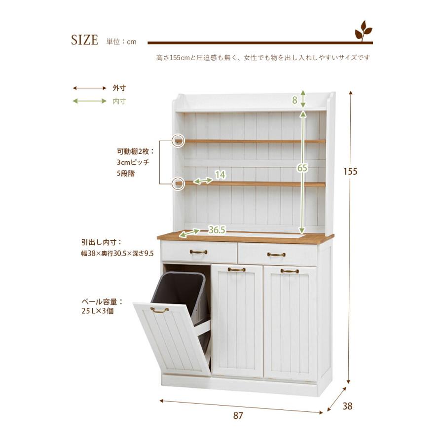ダストボックス キッチンカウンター 木製 アンティーク キッチン収納 タイル カントリー 収納棚 食器棚 カップボード キッチンボード キャビネット MUD-6553 |  | 06