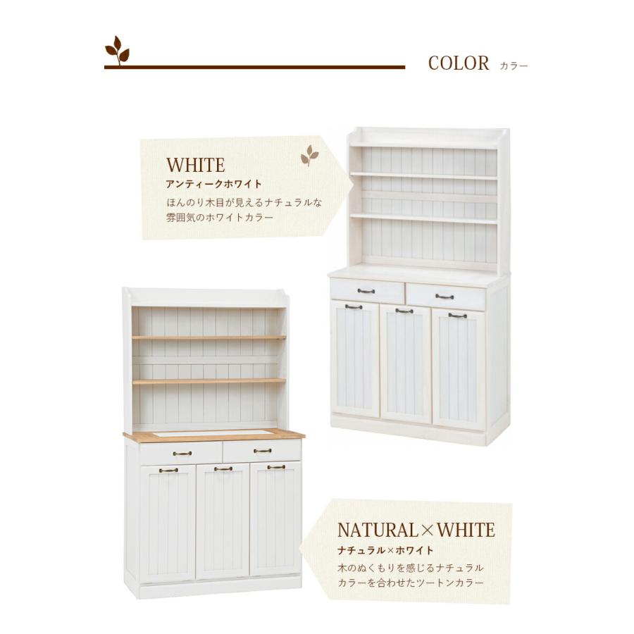 ダストボックス キッチンカウンター 木製 アンティーク キッチン収納 タイル カントリー 収納棚 食器棚 カップボード キッチンボード キャビネット MUD-6553 |  | 07