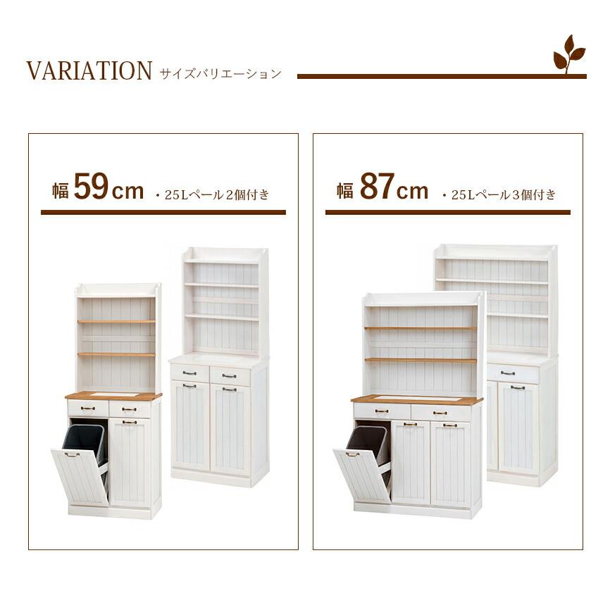 ダストボックス キッチンカウンター 木製 アンティーク キッチン収納 タイル カントリー 収納棚 食器棚 カップボード キッチンボード キャビネット MUD-6553 |  | 08