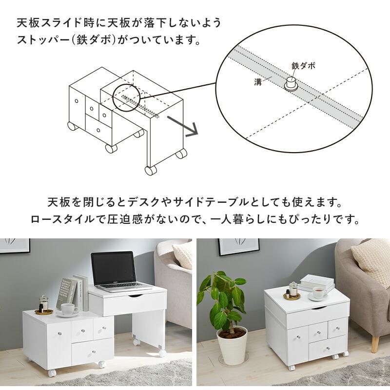 伸縮式コスメワゴン キャスター付き ほぼ完成品 引き出し ホワイト 白 ドレッサーワゴン 化粧ボックス 鏡付き おしゃれ 鏡台 ミラー かわいい MUD-6628 |  | 08