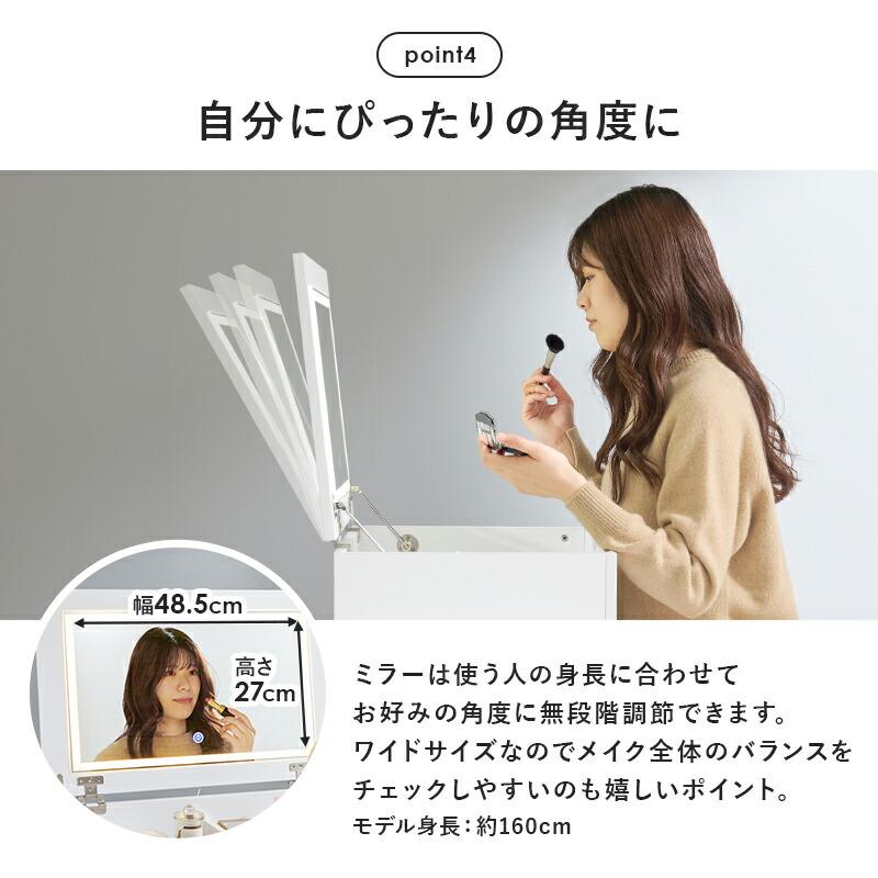 伸縮式コスメワゴン キャスター付き ほぼ完成品 引き出し ホワイト 白 ドレッサーワゴン 化粧ボックス 鏡付き おしゃれ 鏡台 ミラー かわいい MUD-6629 |  | 13