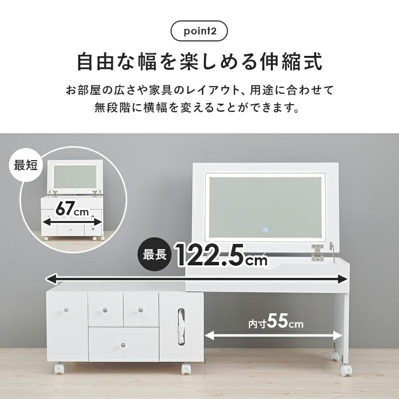 伸縮式コスメワゴン キャスター付き ほぼ完成品 引き出し ホワイト 白 ドレッサーワゴン 化粧ボックス 鏡付き おしゃれ 鏡台 ミラー かわいい MUD-6629 |  | 07