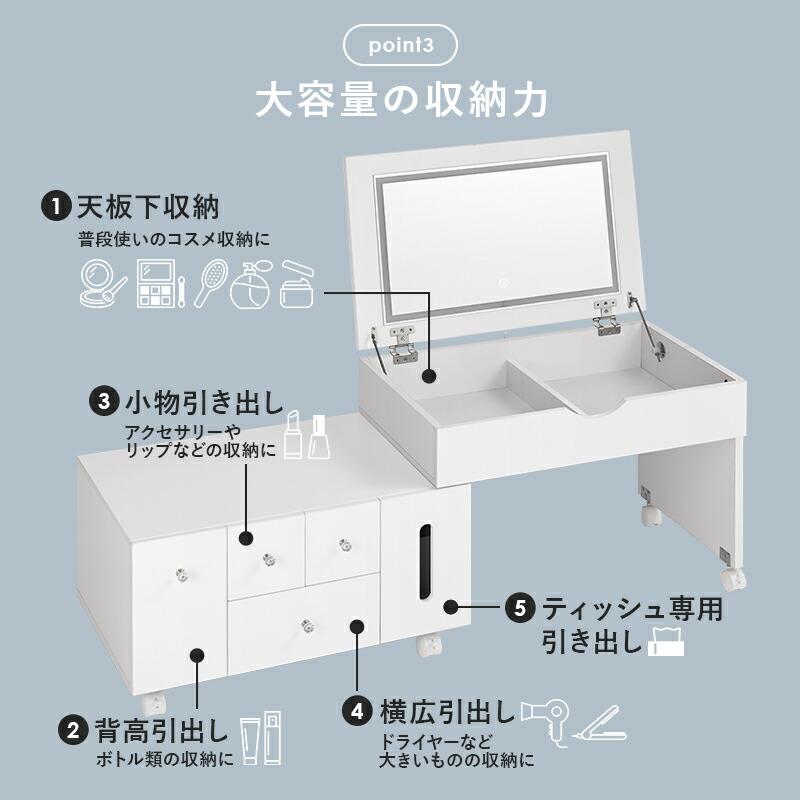 伸縮式コスメワゴン キャスター付き ほぼ完成品 引き出し ホワイト 白 ドレッサーワゴン 化粧ボックス 鏡付き おしゃれ 鏡台 ミラー かわいい MUD-6629 |  | 09