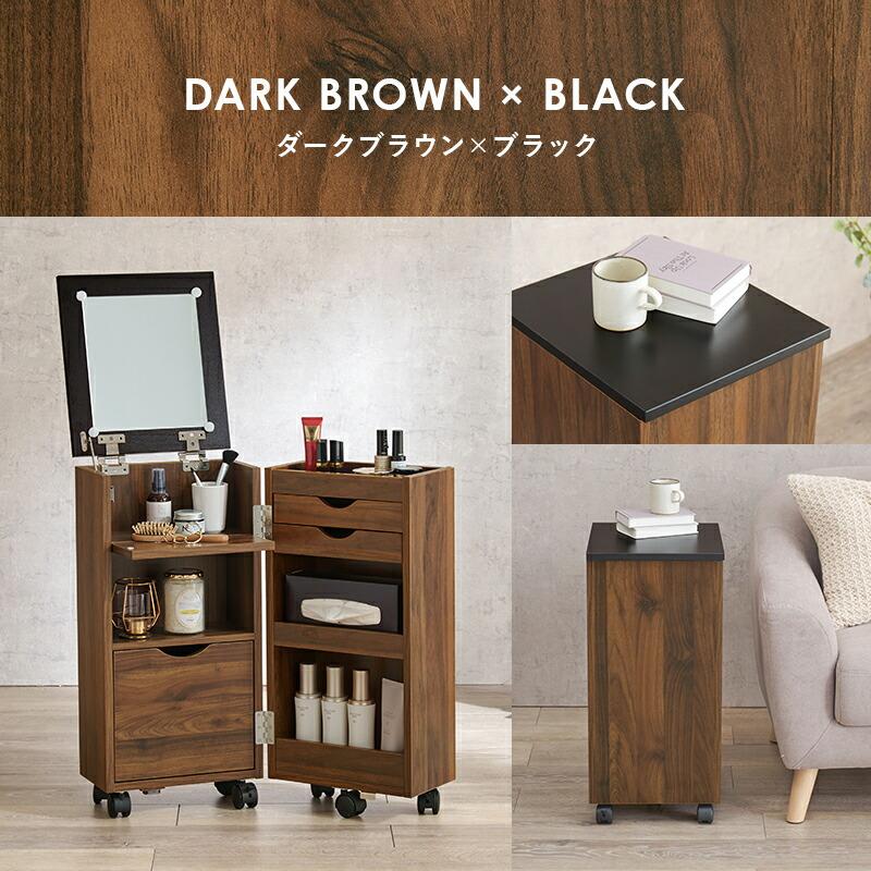 コスメワゴン キャスター付き ほぼ完成品 引き出し ホワイト 白 ダークブラウン ドレッサーワゴン 化粧ボックス 鏡付き おしゃれ 鏡台 ミラー かわいい MUD-6678 |  | 12