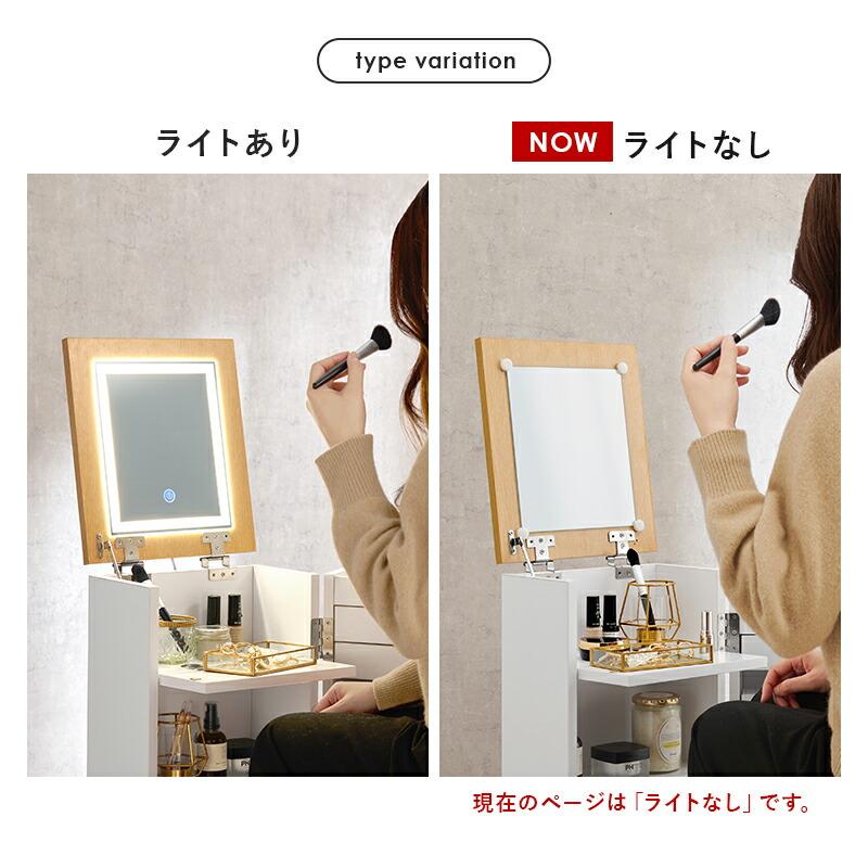 コスメワゴン キャスター付き ほぼ完成品 引き出し ホワイト 白 ダークブラウン ドレッサーワゴン 化粧ボックス 鏡付き おしゃれ 鏡台 ミラー かわいい MUD-6678 |  | 15