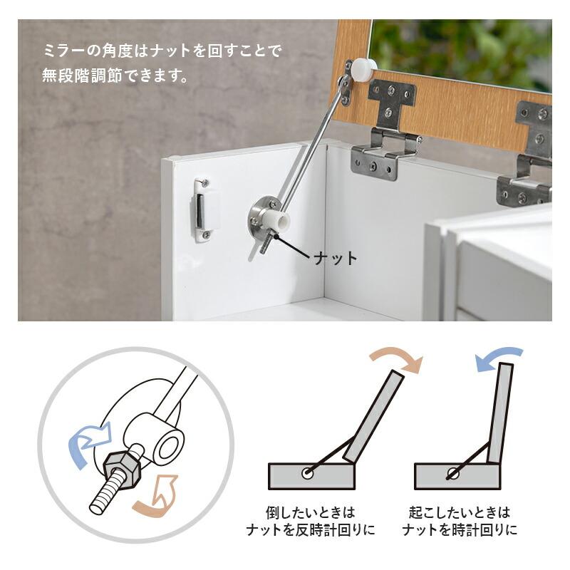 コスメワゴン キャスター付き ほぼ完成品 引き出し ホワイト 白 ダークブラウン ドレッサーワゴン 化粧ボックス 鏡付き おしゃれ 鏡台 ミラー かわいい MUD-6678 |  | 08