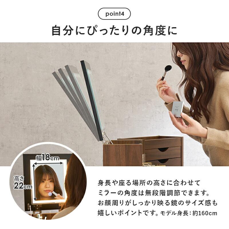 コスメワゴン キャスター付き ほぼ完成品 引き出し ホワイト 白 ダークブラウン ドレッサーワゴン 化粧ボックス 鏡付き おしゃれ 鏡台 ミラー かわいい MUD-6679 |  | 11