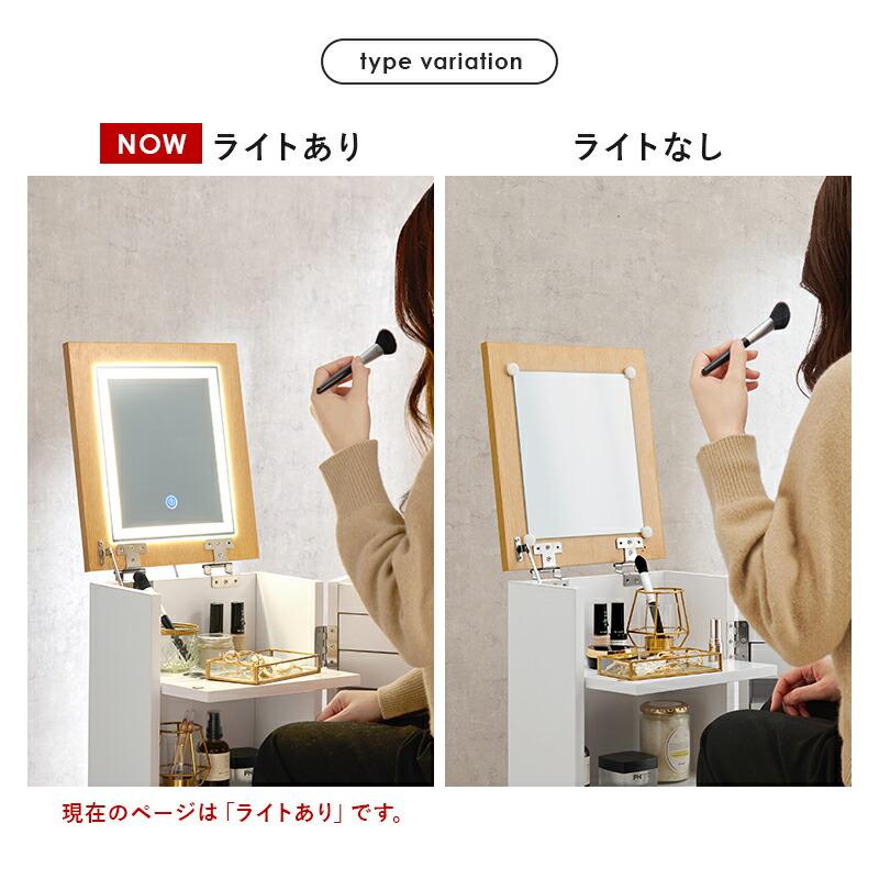 コスメワゴン キャスター付き ほぼ完成品 引き出し ホワイト 白 ダークブラウン ドレッサーワゴン 化粧ボックス 鏡付き おしゃれ 鏡台 ミラー かわいい MUD-6679 |  | 19