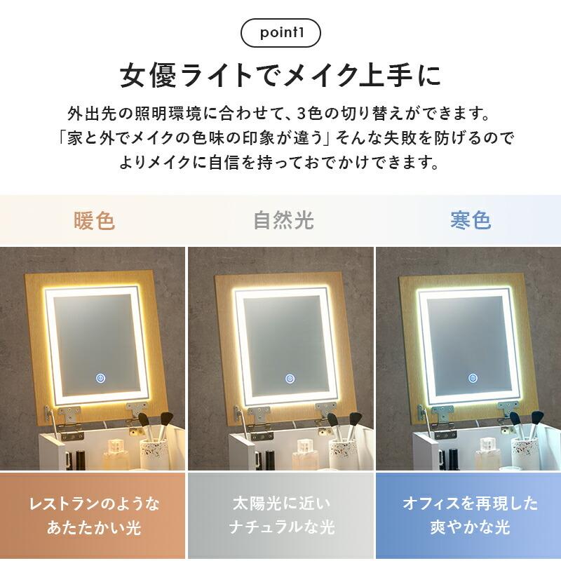 コスメワゴン キャスター付き ほぼ完成品 引き出し ホワイト 白 ダークブラウン ドレッサーワゴン 化粧ボックス 鏡付き おしゃれ 鏡台 ミラー かわいい MUD-6679 |  | 03