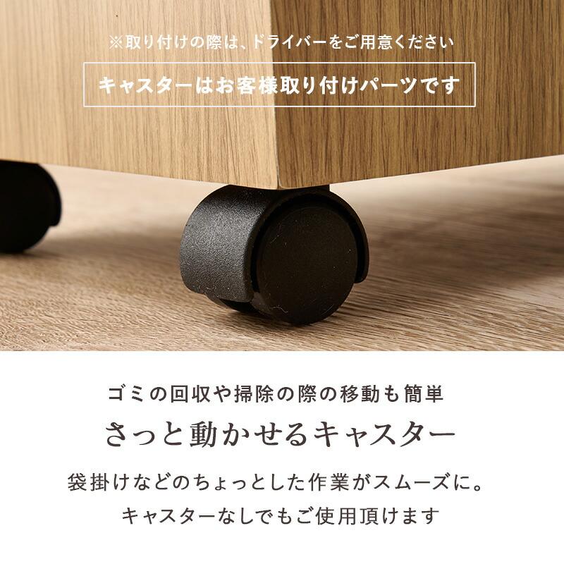 ダストボックス キャスター付き 15リットル ゴミ箱  コンパクト キッチン リビング 寝室 インテリア おしゃれ  モダン シンプル 角型 MUD-6952 |  | 12