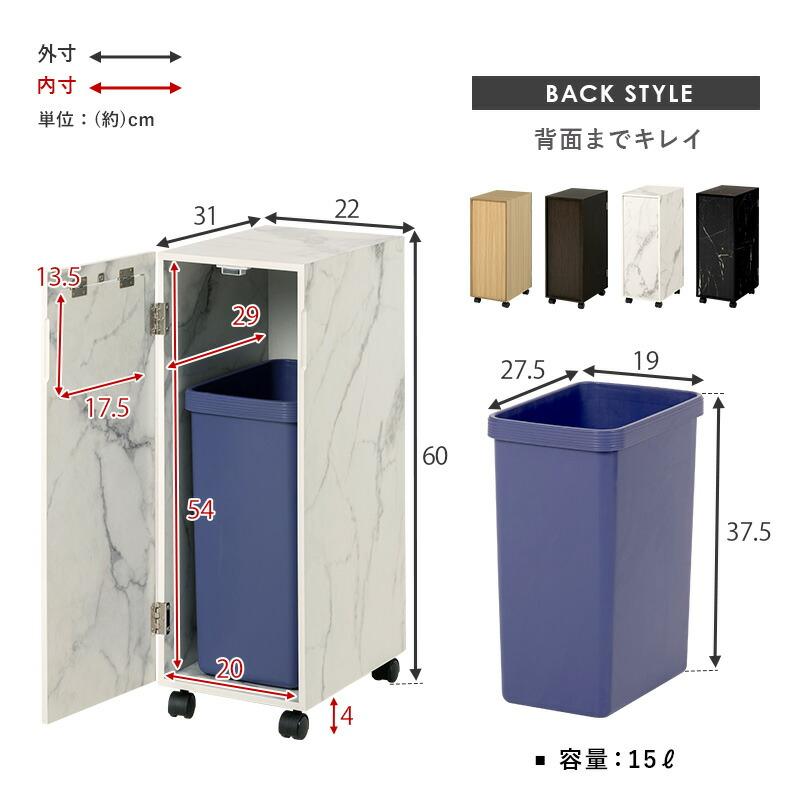 ダストボックス キャスター付き 15リットル ゴミ箱  コンパクト キッチン リビング 寝室 インテリア おしゃれ  モダン シンプル 角型 MUD-6952 |  | 17
