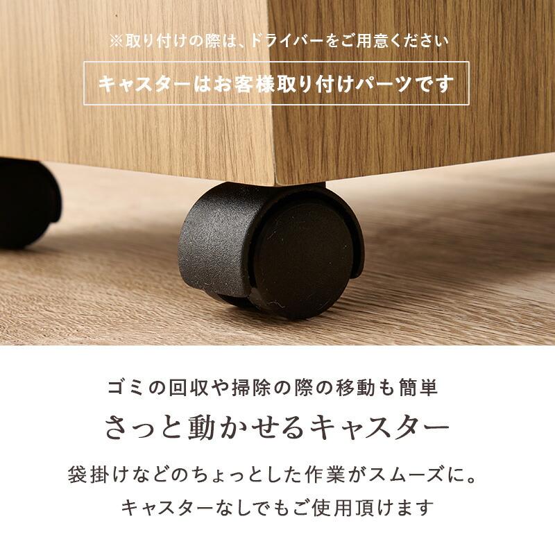 ダストボックス キャスター付き 25リットル ゴミ箱  コンパクト キッチン リビング 寝室 インテリア おしゃれ  モダン シンプル 角型 MUD-6953 |  | 14