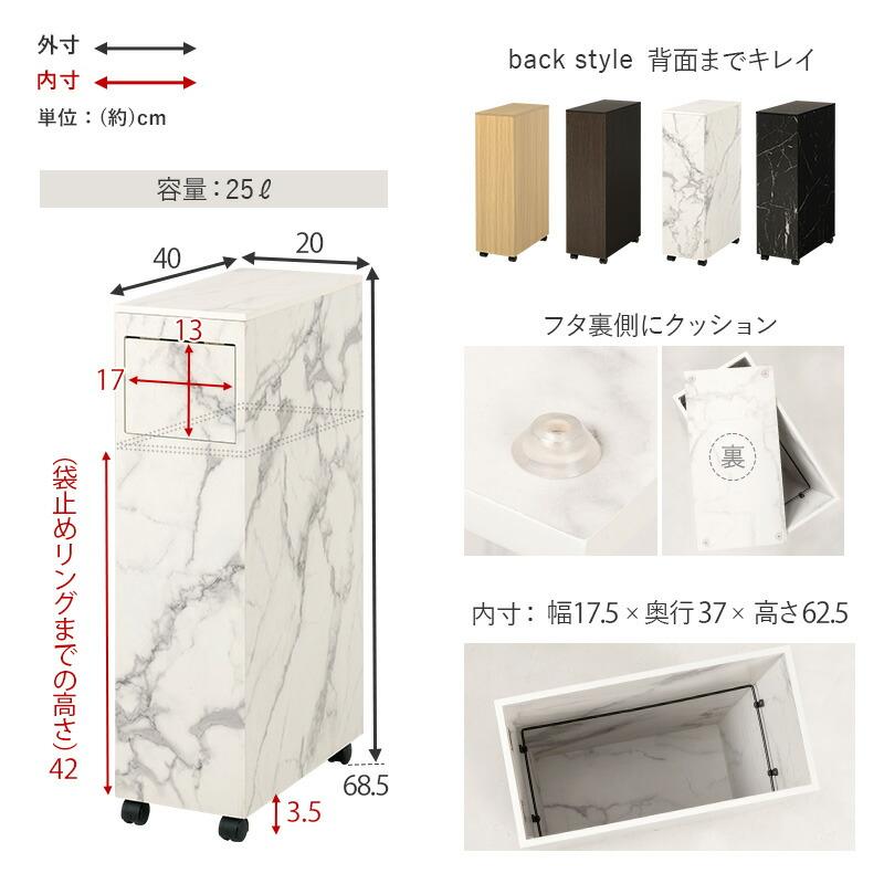 ダストボックス キャスター付き 25リットル ゴミ箱  コンパクト キッチン リビング 寝室 インテリア おしゃれ  モダン シンプル 角型 MUD-6953 |  | 19