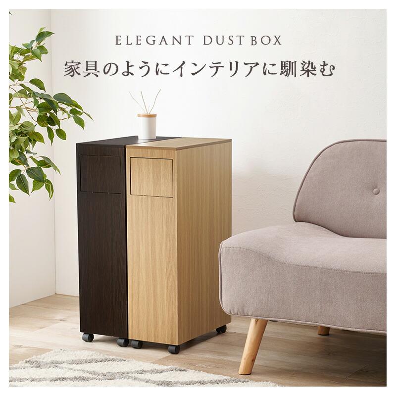 ダストボックス キャスター付き 25リットル ゴミ箱  コンパクト キッチン リビング 寝室 インテリア おしゃれ  モダン シンプル 角型 MUD-6953 |  | 02