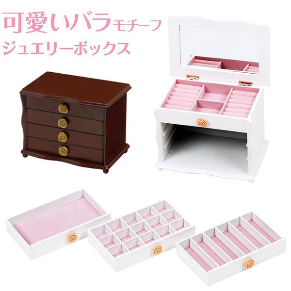 ジュエリーボックス 完成品 収納 アクセサリーケース アクセサリー収納 鏡 ミラー ジュエリー ネックレス 収納ケース MUD-6111 |  | 08