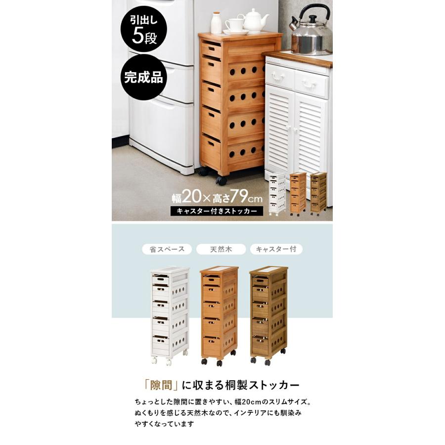 ストッカー 完成品 20 ストッカーワゴン 5段収納 キャスター ラック ストッカー ワゴン タイル天板 サニタリーラックMUD-6780NA |  | 01