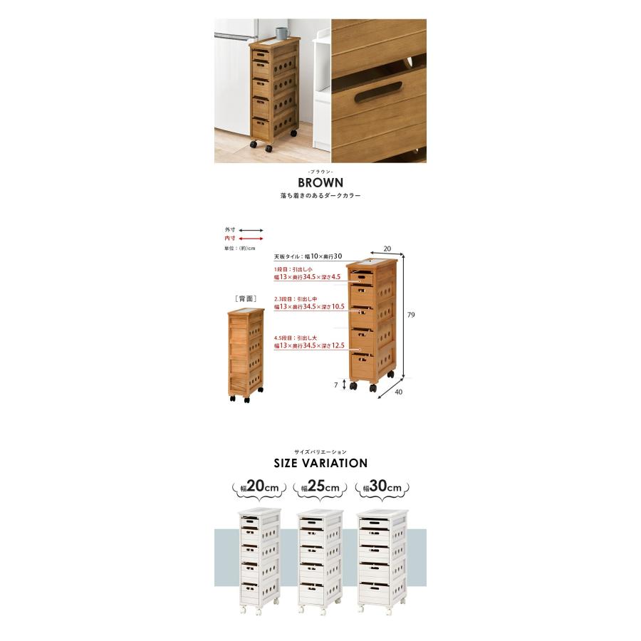 ストッカー 完成品 20 ストッカーワゴン 5段収納 キャスター ラック ストッカー ワゴン タイル天板 サニタリーラックMUD-6780NA |  | 07