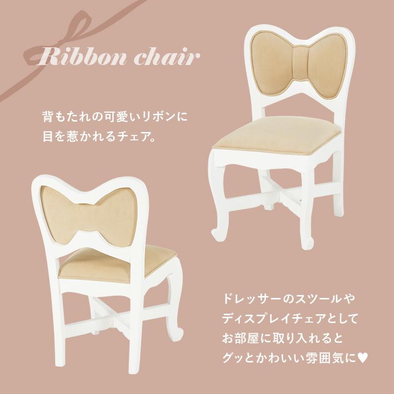 チェア おしゃれ かわいい プリンセス アンティーク 完成品 ホワイト 猫脚 パソコンチェア ドレッサーチェアー 椅子 イス 高級感 リビング RC-1685 |  | 02