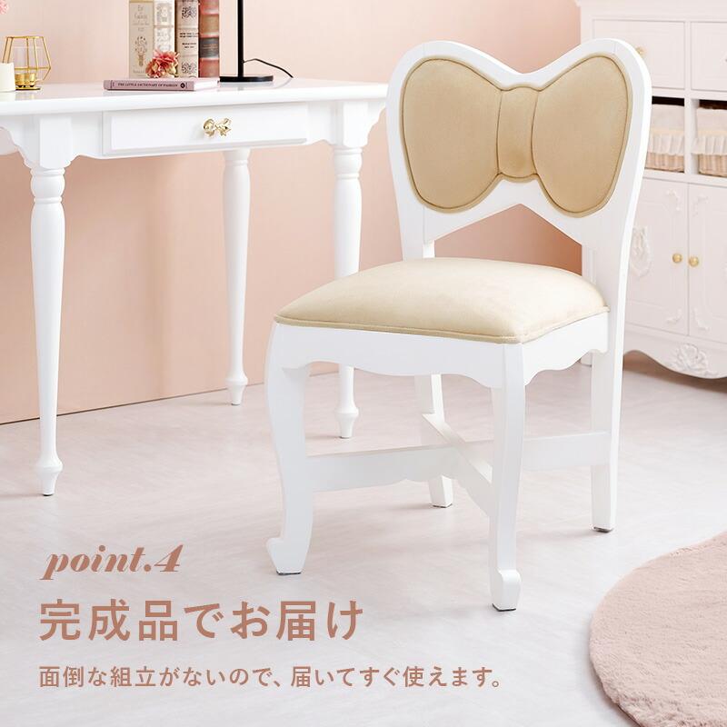 チェア おしゃれ かわいい プリンセス アンティーク 完成品 ホワイト 猫脚 パソコンチェア ドレッサーチェアー 椅子 イス 高級感 リビング RC-1685 |  | 09