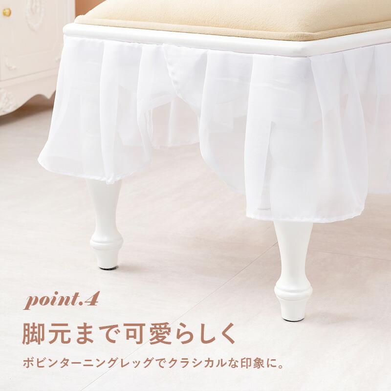 チェア おしゃれ かわいい プリンセス アンティーク 完成品 ホワイト 猫脚 パソコンチェア ドレッサーチェアー 椅子 イス 高級感 リビング RC-1686F |  | 10