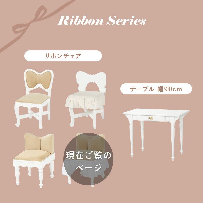 チェア おしゃれ かわいい プリンセス アンティーク 完成品 ホワイト 猫脚 パソコンチェア ドレッサーチェアー 椅子 イス 高級感 リビング RC-1686F |  | 13