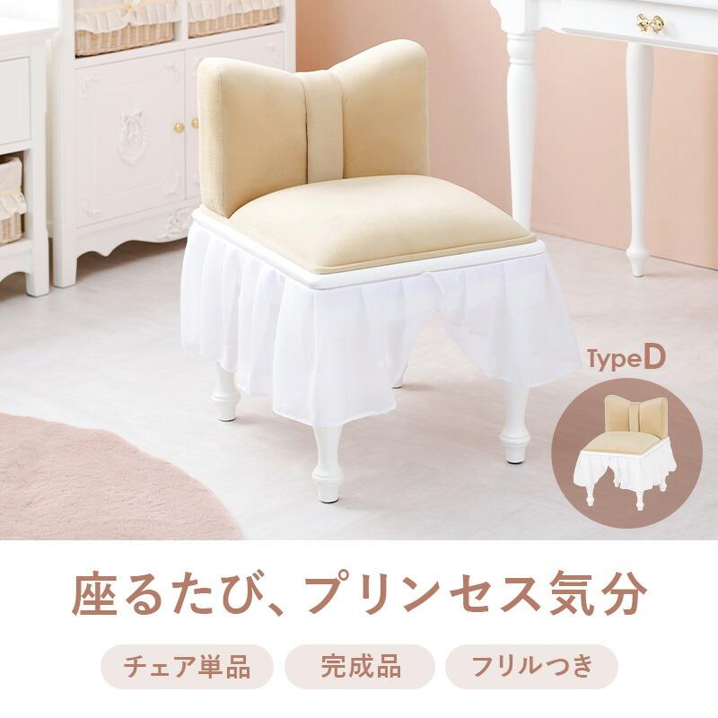 チェア おしゃれ かわいい プリンセス アンティーク 完成品 ホワイト 猫脚 パソコンチェア ドレッサーチェアー 椅子 イス 高級感 リビング RC-1686F |  | 01