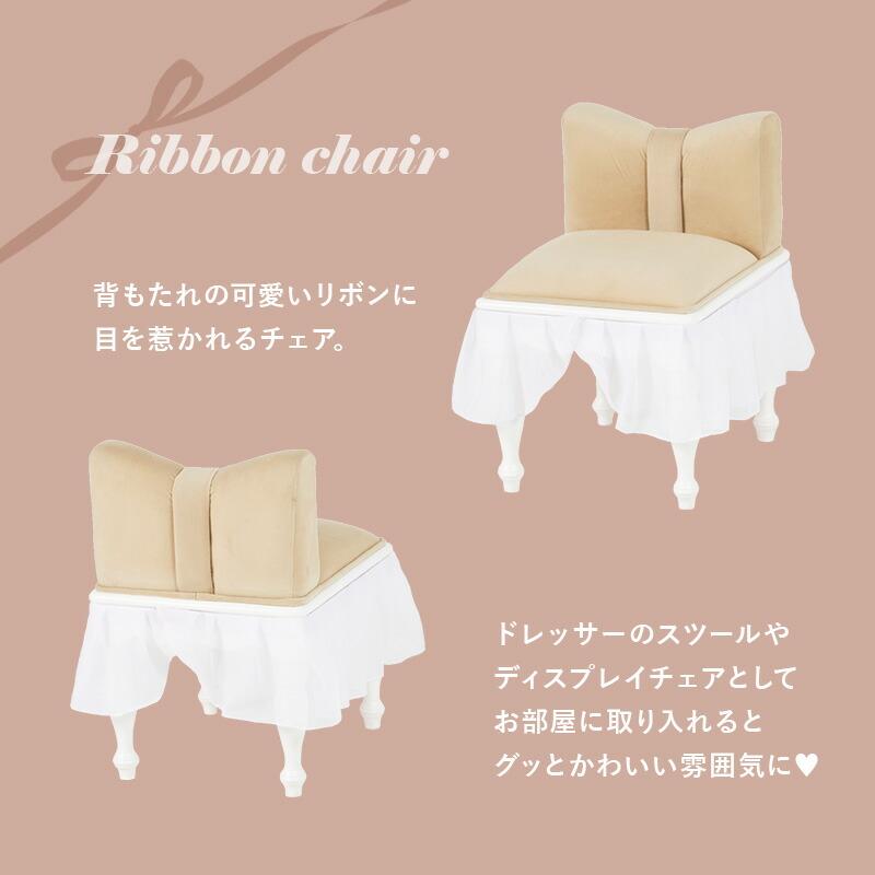 チェア おしゃれ かわいい プリンセス アンティーク 完成品 ホワイト 猫脚 パソコンチェア ドレッサーチェアー 椅子 イス 高級感 リビング RC-1686F |  | 02
