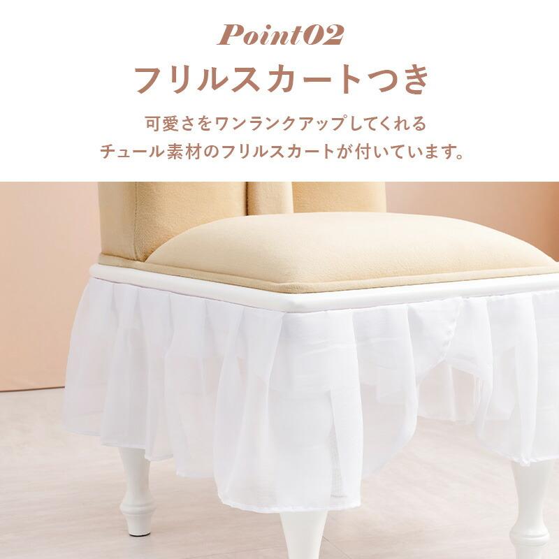 チェア おしゃれ かわいい プリンセス アンティーク 完成品 ホワイト 猫脚 パソコンチェア ドレッサーチェアー 椅子 イス 高級感 リビング RC-1686F |  | 06