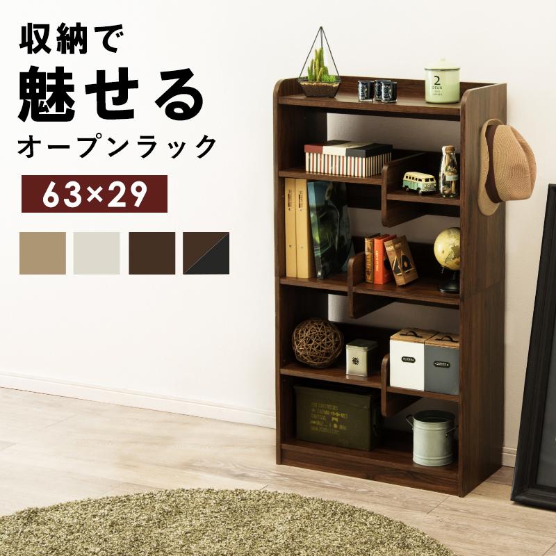 ディスプレイラック 収納棚 幅67cm サイドラック スリム 省スペース 木製 見せる収納 リビングラック おしゃれ RCC-1029 | 