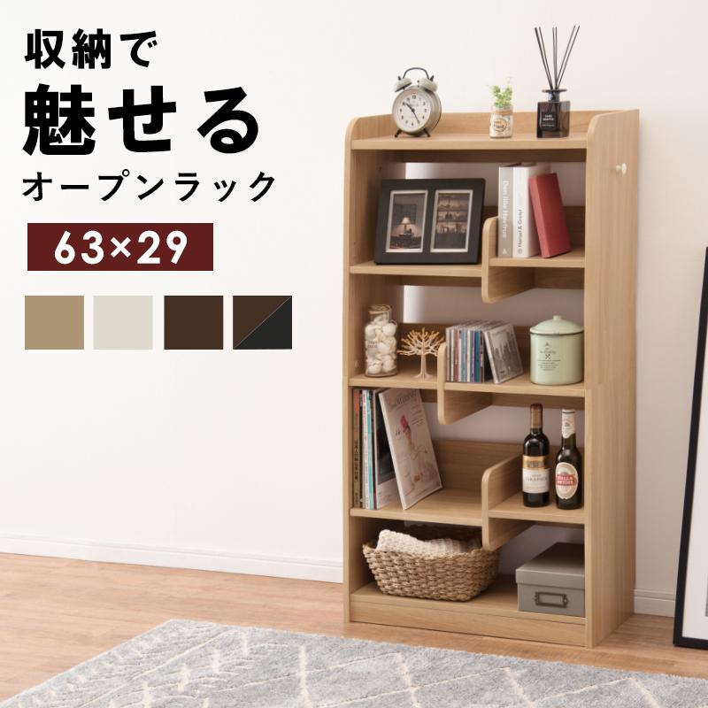 ディスプレイラック 収納棚 幅67cm サイドラック スリム 省スペース 木製 見せる収納 リビングラック おしゃれ RCC-1029 |  | 01