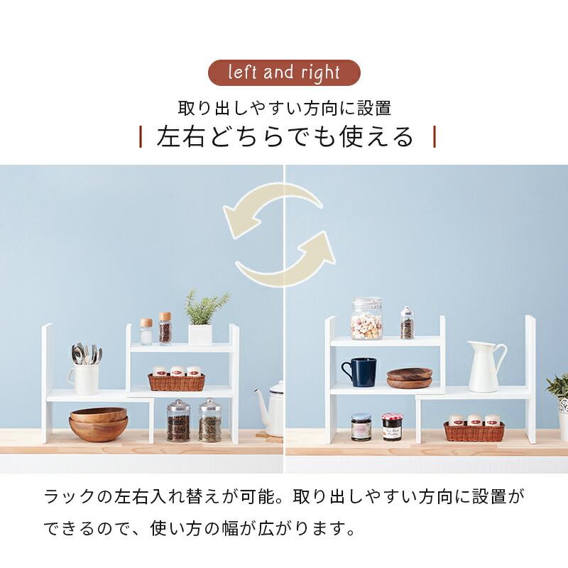 伸縮オープンラック 卓上ラック スパイスラック 調味料ラック コンパクト オープンラック コーナーラック シェルフ おしゃれ ディスプレイ キッチン RCC-1129 |  | 06