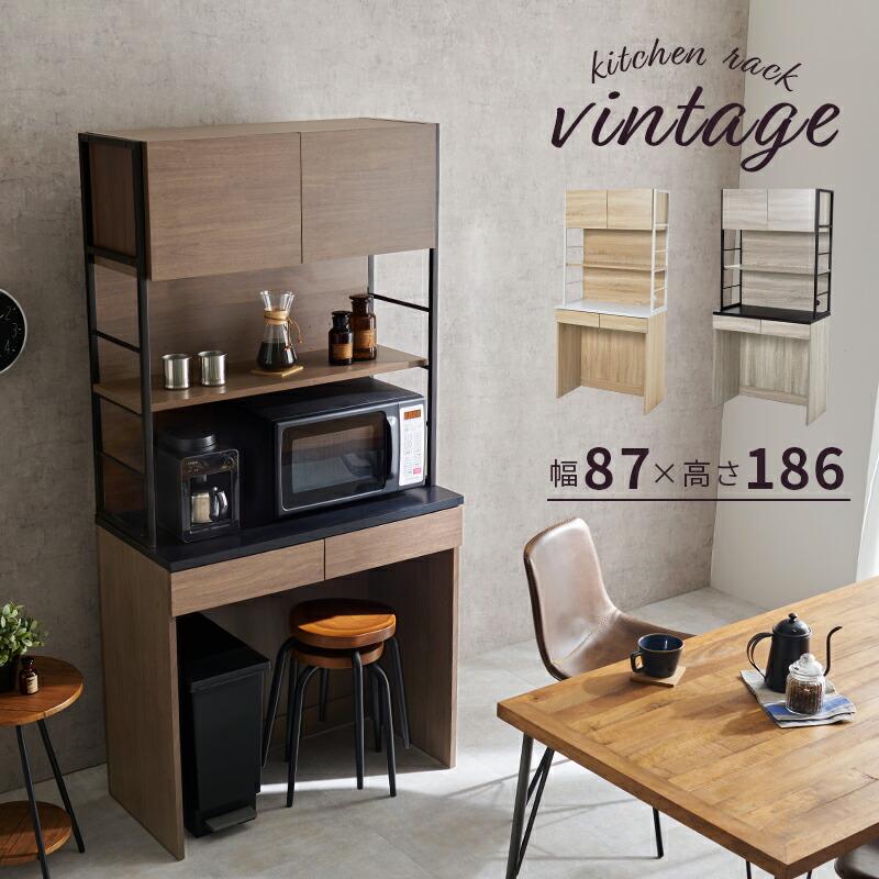 キッチンラック アイアン キッチン収納 ゴミ箱上 収納ラック レンジラック おしゃれ 北欧 スリム ラック シンプル レンジ台 RCC-1628 | 