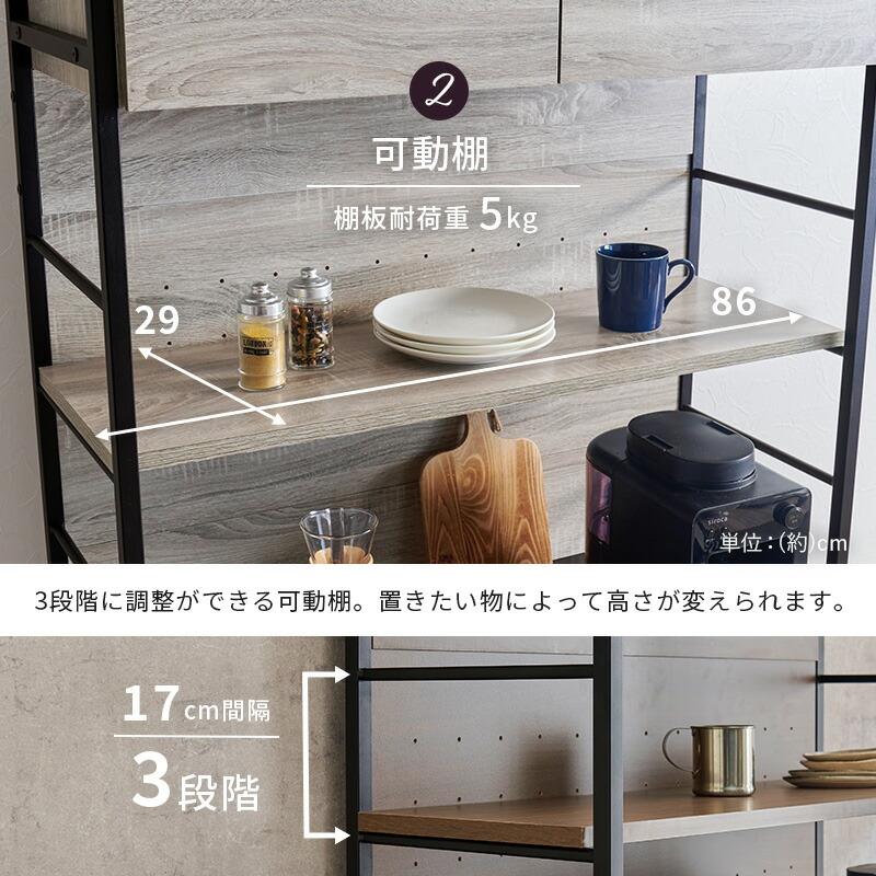 キッチンラック アイアン キッチン収納 ゴミ箱上 収納ラック レンジラック おしゃれ 北欧 スリム ラック シンプル レンジ台 RCC-1628 |  | 10