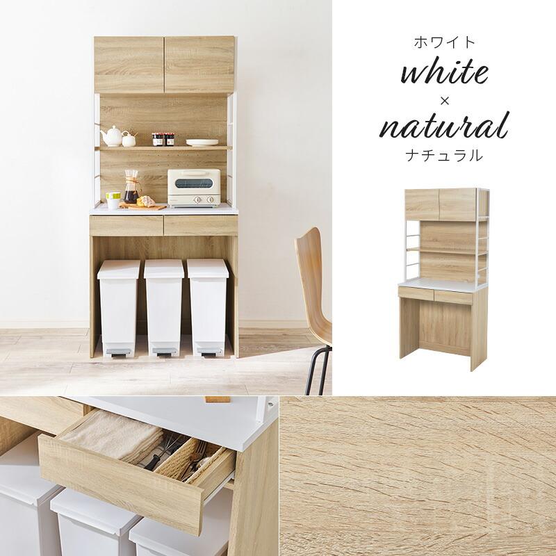 キッチンラック アイアン キッチン収納 ゴミ箱上 収納ラック レンジラック おしゃれ 北欧 スリム ラック シンプル レンジ台 RCC-1628 |  | 03