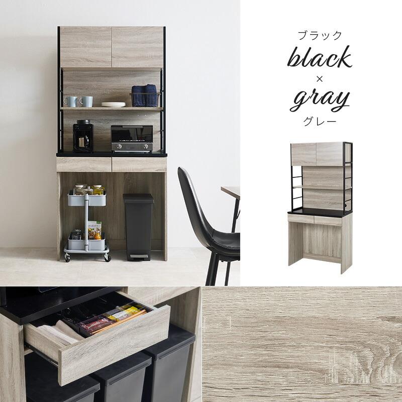 キッチンラック アイアン キッチン収納 ゴミ箱上 収納ラック レンジラック おしゃれ 北欧 スリム ラック シンプル レンジ台 RCC-1628 |  | 04