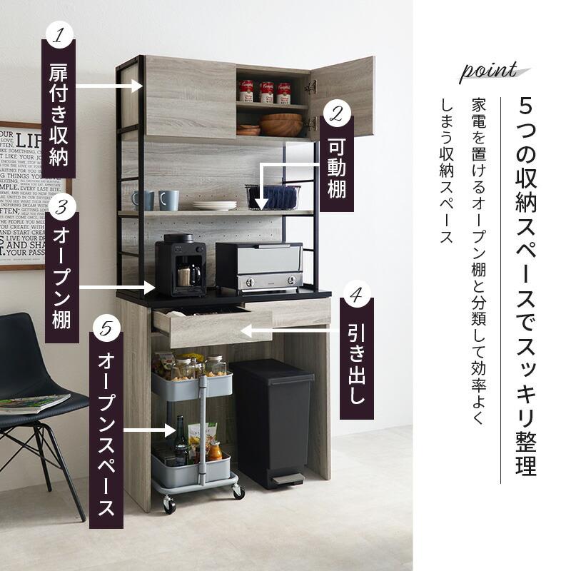 キッチンラック アイアン キッチン収納 ゴミ箱上 収納ラック レンジラック おしゃれ 北欧 スリム ラック シンプル レンジ台 RCC-1628 |  | 07