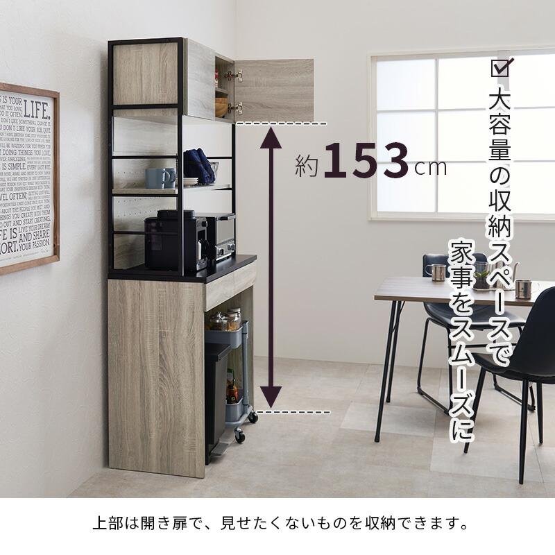 キッチンラック アイアン キッチン収納 ゴミ箱上 収納ラック レンジラック おしゃれ 北欧 スリム ラック シンプル レンジ台 RCC-1628 |  | 09