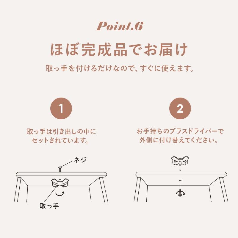 キャビネット 幅78 おしゃれ かわいい プリンセス アンティーク 完成品 ホワイト 大容量 収納 リビング収納 引き出し バスケット たんす 衣類収納 RCC-1681 |  | 14