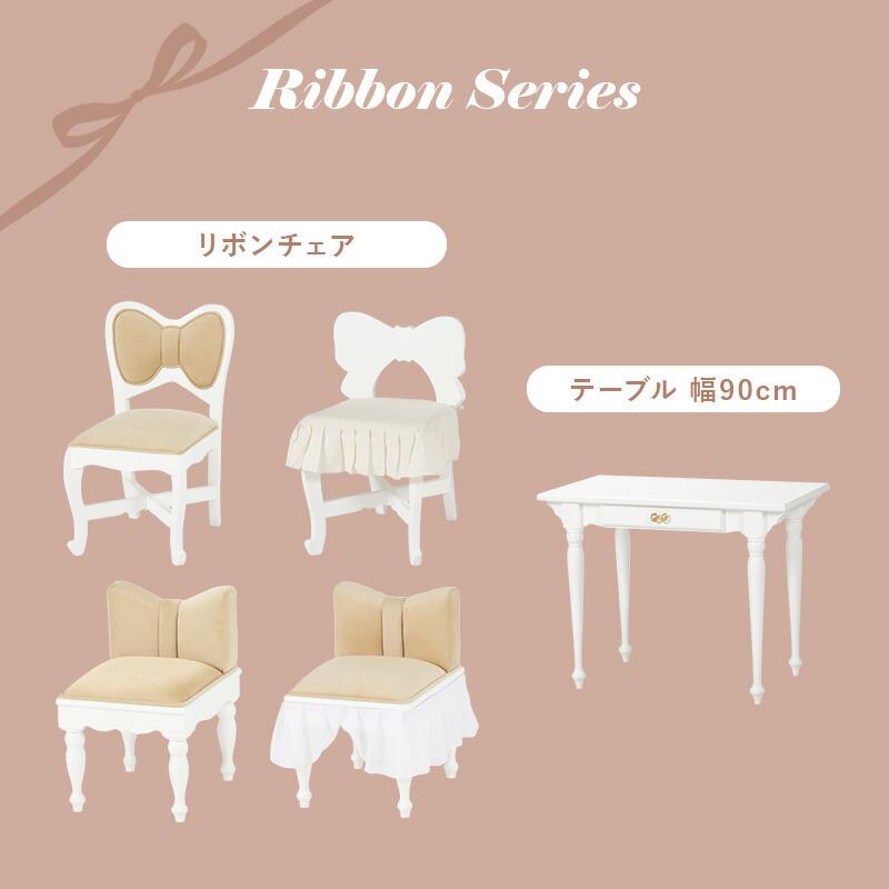 キャビネット 幅78 おしゃれ かわいい プリンセス アンティーク 完成品 ホワイト 大容量 収納 リビング収納 引き出し バスケット たんす 衣類収納 RCC-1681 |  | 17
