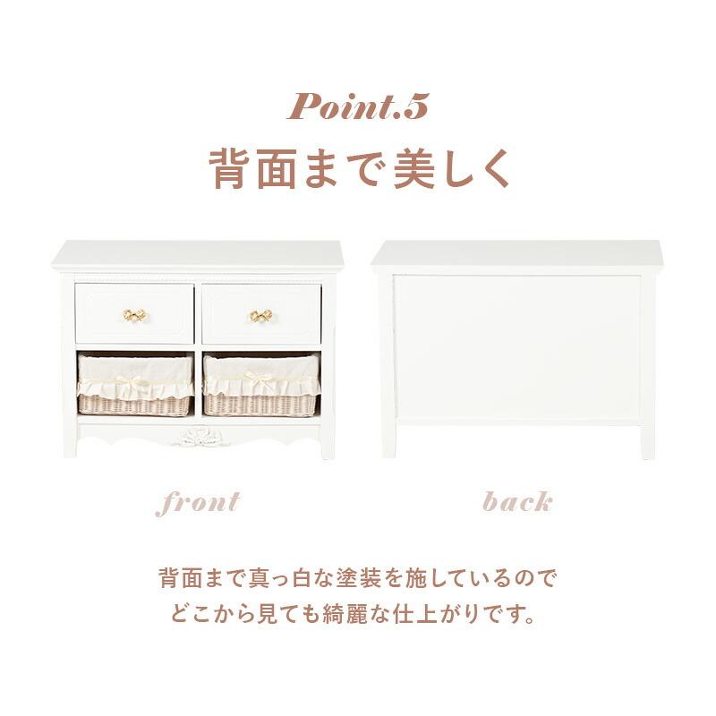 ロ−チェスト 幅78 おしゃれ かわいい プリンセス アンティーク 完成品 ホワイト 大容量 収納 リビング収納 引き出し バスケット たんす 衣類収納 RCH-1683 |  | 11